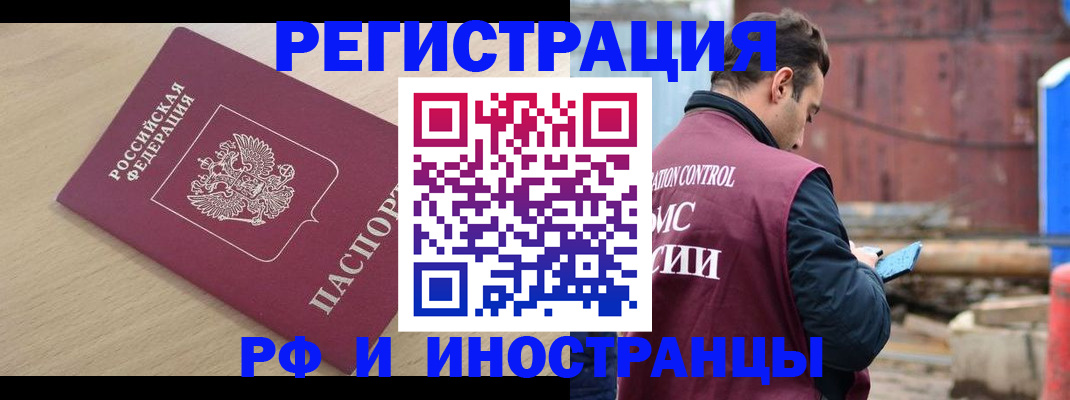 прописка поиск в Киржаче