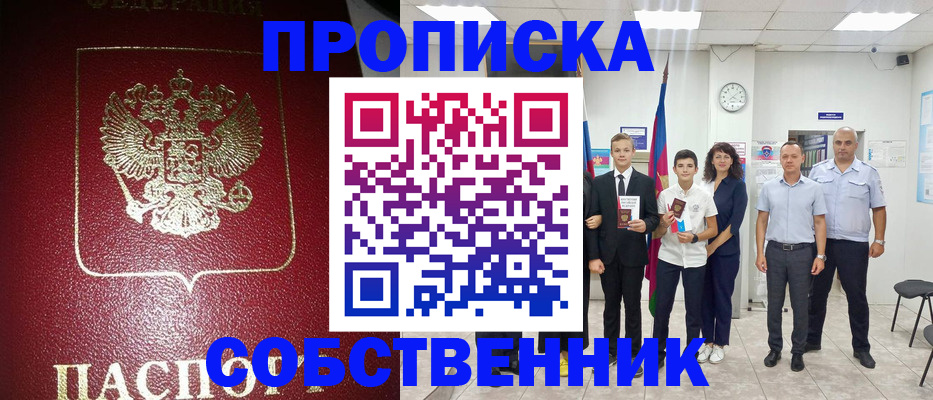 регистрация для школы в Киржаче